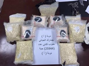 جمارك العبدلي تضبط سوريا بحوزته 2 كيلو حشيش