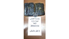 جمارك العبدلي تضبط سوريا بحوزته 2 كيلو حشيش