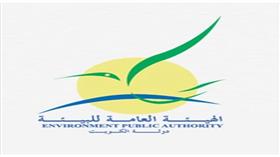 الهيئة العامة للبيئة