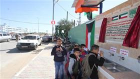 «الفلاح الخيرية» تفتتح بئر مياه لصالح مقر قيادة قوات الأمن الوطني في فلسطين