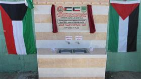 «الفلاح الخيرية» تفتتح بئر مياه لصالح مقر قيادة قوات الأمن الوطني في فلسطين