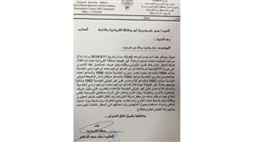 شخص بحالة غير طبيعية بـ«الفروانية» يتراقص ثم يعتدي على رجل أمن
