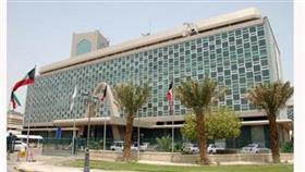 بلدية الكويت