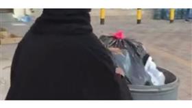 بالفيديو- مسنة تجمع الطعام من القمامة بالشارع في السعودية