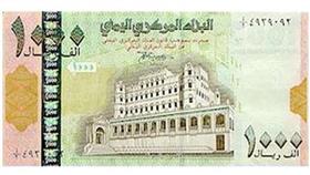 العملة اليمنية