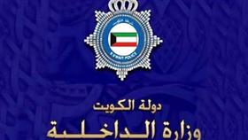الداخلية: شهيد الواجب تركي العنزي يشيع غدا ويوارى الثرى في مقبرة صبحان