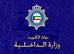 الداخلية: شهيد الواجب تركي العنزي يشيع غدا ويوارى الثرى في مقبرة صبحان
