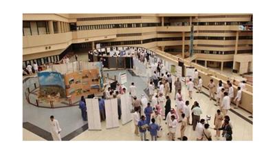 جامعة القصيم