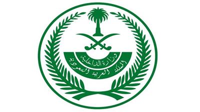 «الداخلية السعودية» تكشف هوية المتورطين في جريمة قتل بدر الرشيدي