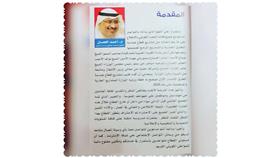 «الأشغال»: إعداد كتيب يحتوي على مشاريع الطرق الجارية والمستقبلية