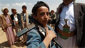 اليمن.. الحوثيون يجندون الأطفال بـ «التطرف الديني»