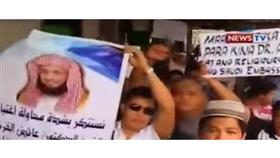 بالفيديو- مظاهرة حاشدة في الفلبين للتنديد بمحاولة اغتيال الشيخ عائض القرني