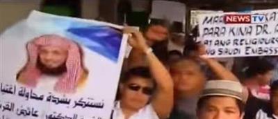 بالفيديو- مظاهرة حاشدة في الفلبين للتنديد بمحاولة اغتيال الشيخ عائض القرني