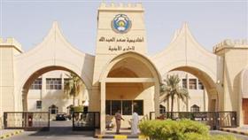 معاقبة ضابط طالب بتعيينه عضوهيئة تدريس بأكاديمية سعد العبدالله