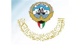 المؤسسة العامة للرعاية السكنية