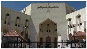محكمة أردنية
