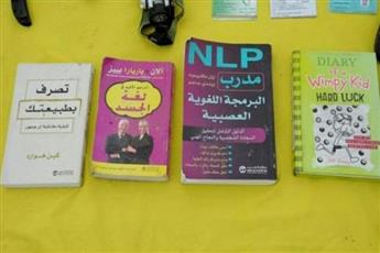 السعودية: 3 كتب غير متوقعة بحوزة قتلة «الرشيدي»