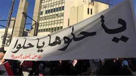 آلاف اللبنانيين يتظاهرون احتجاجاً على أزمة النفايات