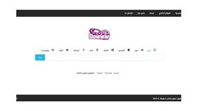 محرّك بحث عربي يوفّر محتوى آمناً ومناسباً للأطفال