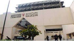 البحرين: المؤبد لـ3 متهمين خططوا لتنفيذ أعمال إرهابية