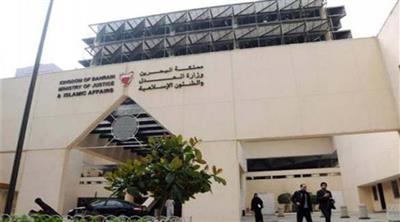 البحرين: المؤبد لـ3 متهمين خططوا لتنفيذ أعمال إرهابية