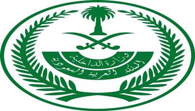 السعودية: تنفيذ حكم القصاص في المواطن عمر آل ربيع لقتله غنام آل سالم