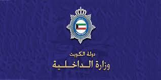 مواطنة وشقيقها خارج التغطية