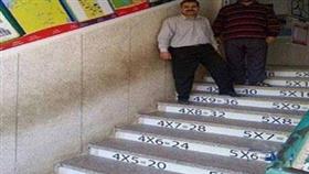 بالصور - معلم «مصري» يبتكر طريقة غريبة لتحفيظ طلابه جدول الضرب