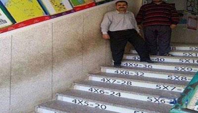 بالصور - معلم «مصري» يبتكر طريقة غريبة لتحفيظ طلابه جدول الضرب