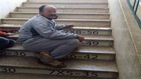 بالصور - معلم «مصري» يبتكر طريقة غريبة لتحفيظ طلابه جدول الضرب