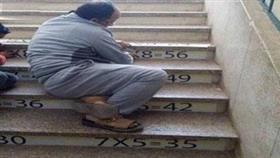 بالصور - معلم «مصري» يبتكر طريقة غريبة لتحفيظ طلابه جدول الضرب