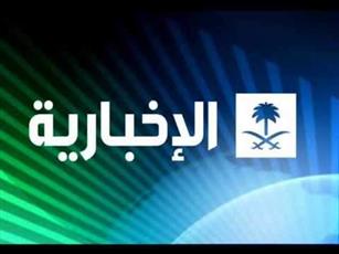 «الإخبارية السعودية» تعتذر للمشاهدين عن استضافة الأردني نصير العمري وتقيل مراسلها في نيويورك