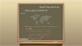 راتب المعلم في لوكسمبورج الأعلى في العالم