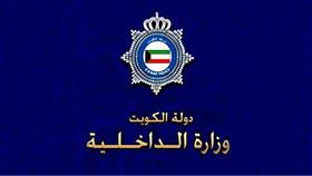أمن الفروانية يضبط وكراً للدعارة في جليب الشيوخ