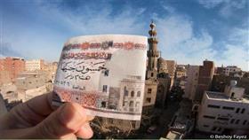 بالصور - مصور يكمل الأشكال على العملات الورقية بنظيرتها الحقيقية