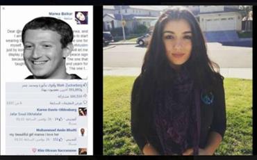 تعرف على المغربية التي ضغط لها مؤسس «فيسبوك» لايك لمنشورها !