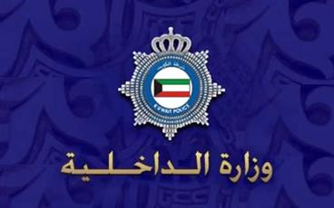 الداخلية تصطاد تشكيلا عصابيا يدير مكتب خدم وهميا