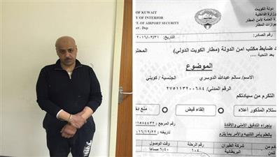 اعتقال «أبو رفعة» بعد عودته من بريطانيا