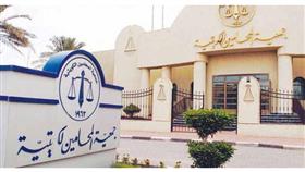 جمعية «المحامين» تستنكر تشهير «الداخلية» بـ«متهمين»