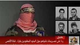 «القسام» تنشر صوراً لأربعة جنود إسرائيليين أسرى لديها