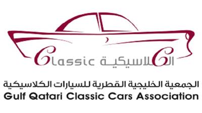سيارة كويتية تفوز بالمركز الثالث في معرض قطر