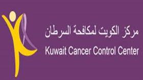 «الكويت لمكافحة السرطان» يستضيف دورة تدريبية إقليمية للوقاية من الاشعاع في الاستخدامات الطبية