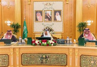 السعودية تشدد على مواقفها الداعمة لتحقيق الأمن والاستقرار بالعالم