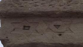 أزمة في مصر بعد اكتشاف نجمة داود اليهودية على آثار فرعونية !
