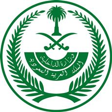 الداخلية السعودية تعلن استشهاد ضابط جراء إطلاق نار بمحافظة الدوادمي