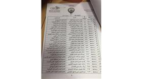 إلحاق 487 من ضباط الصف الجامعيين بدورات الترقية لرتبة ملازم