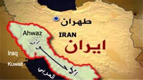 وثائق مسربة تكشف خطة إيران لتغير التركيبة السكانية في الأحواز