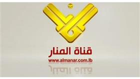 «حزب الله» عن وقف بث «المنار»:  لن تنجح الإجراءات الظالمة في كبت صوت الحق