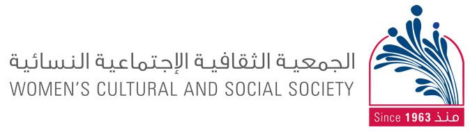 «التطوعية النسائية»: تعزيز رعاية الأيتام وحفظ حقوقهم وتهيئتهم للحياة