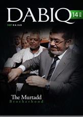 صورة - «مرسي» على غلاف مجلة «داعش»: الإخوان مرتدون